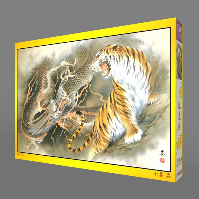 The dragon and the tiger | APPLE ONE Inc. Jigsaw Puzzles 